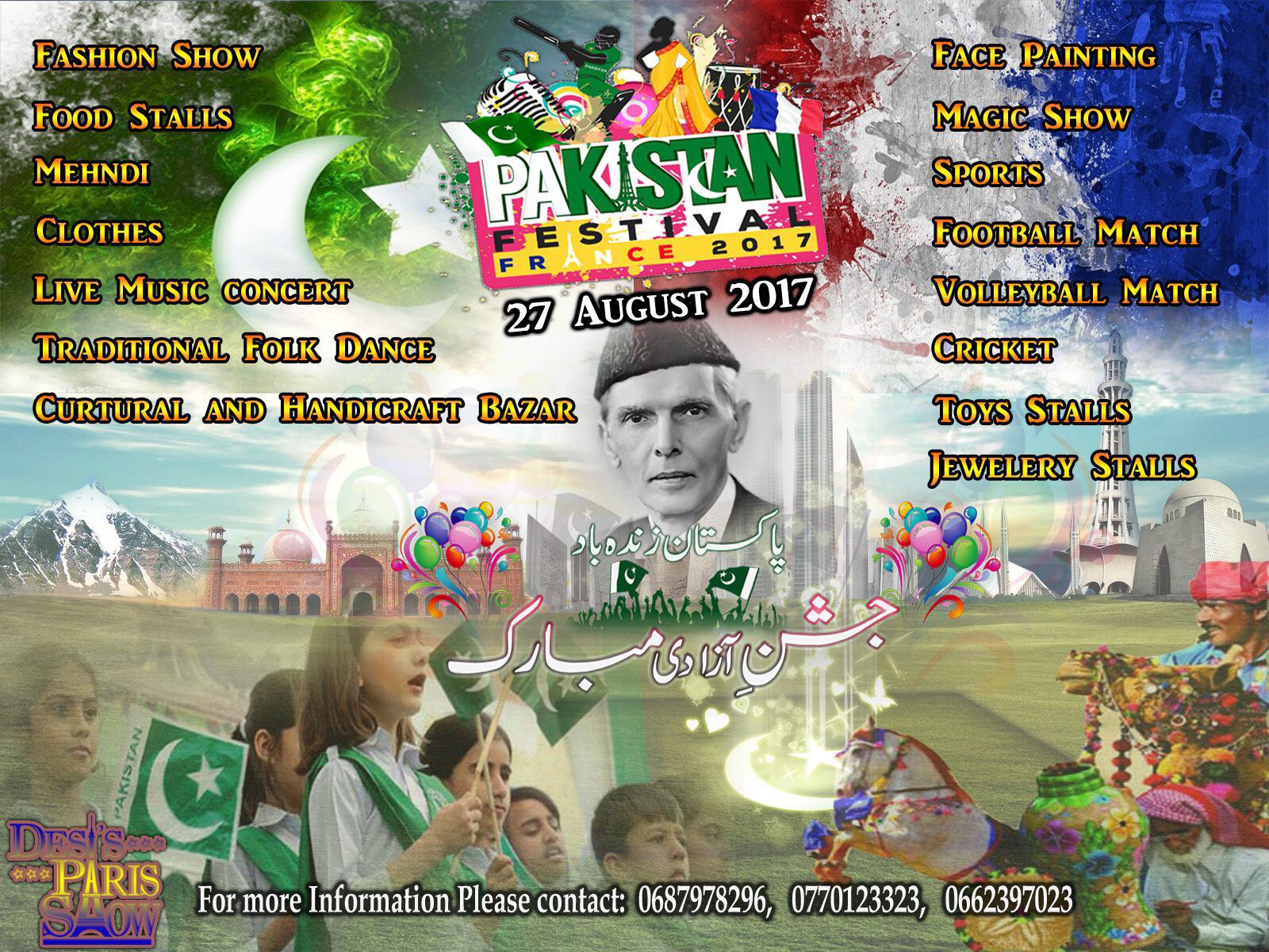 Pakistan Festival 2017 - Embassy of Pakistan, Paris