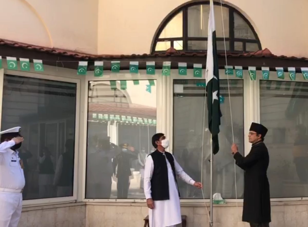 Embassy of Pakistan, Paris 18 Rue Lord Byron, 75008 Paris, France